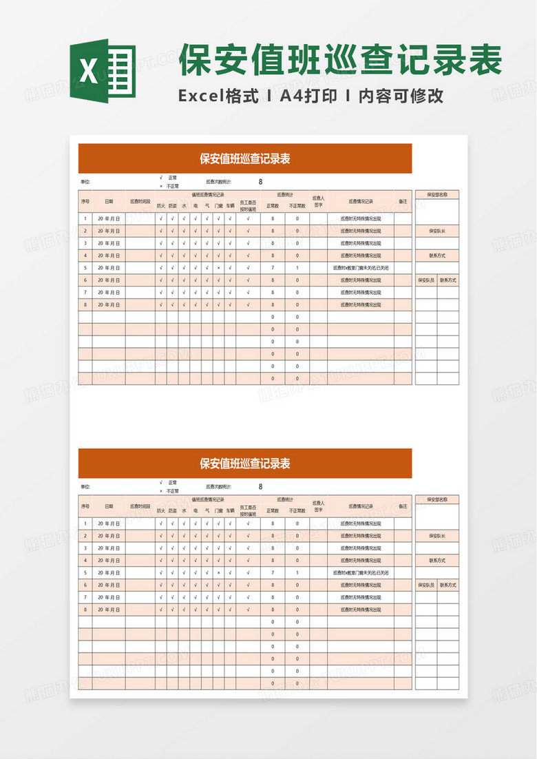 澳门开奖结果+开奖记录表01,安全解析策略_天仙 AEN276.52