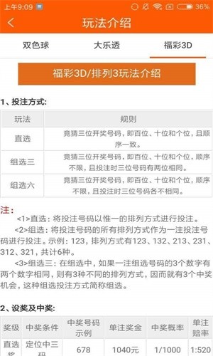 四不像今晚必中一肖,综合数据解释定义_Deluxe58.140