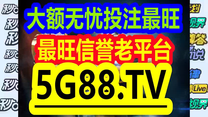 管家婆一码一肖资料,可持续发展执行探索_定制版85.699