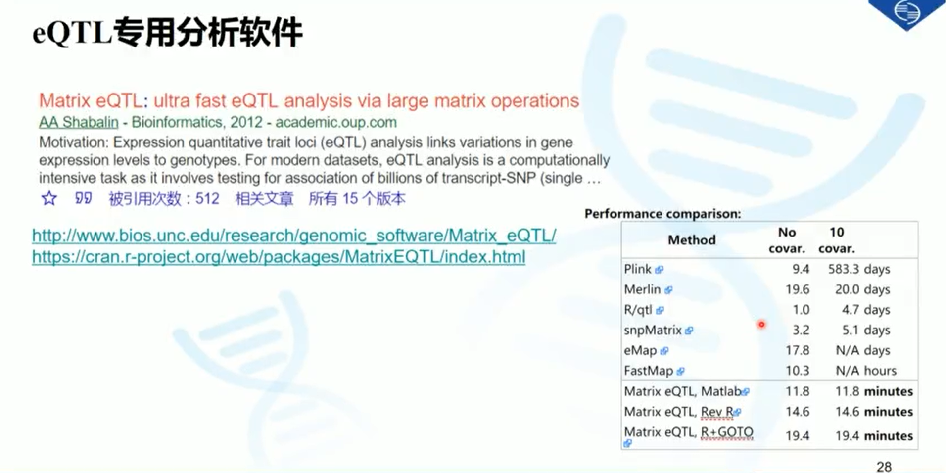 49个图库港澳,权威分析说明_C版82.186