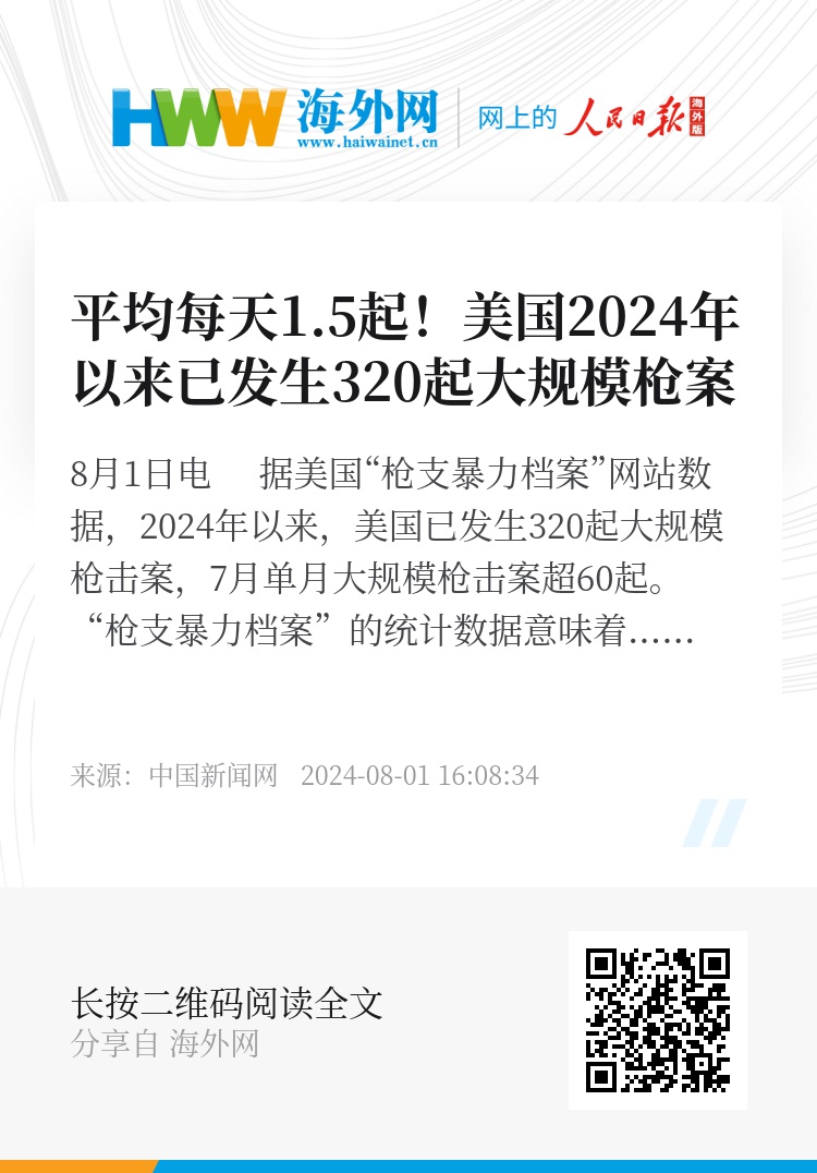 2024澳门特马今晚开奖直播,实地计划验证数据_Tizen12.320