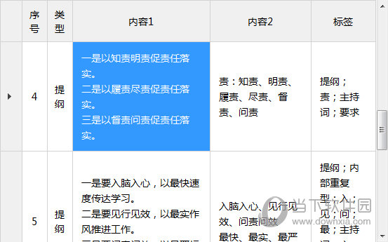 2024澳门特马今晚开奖一,决策资料解释落实_豪华版180.300