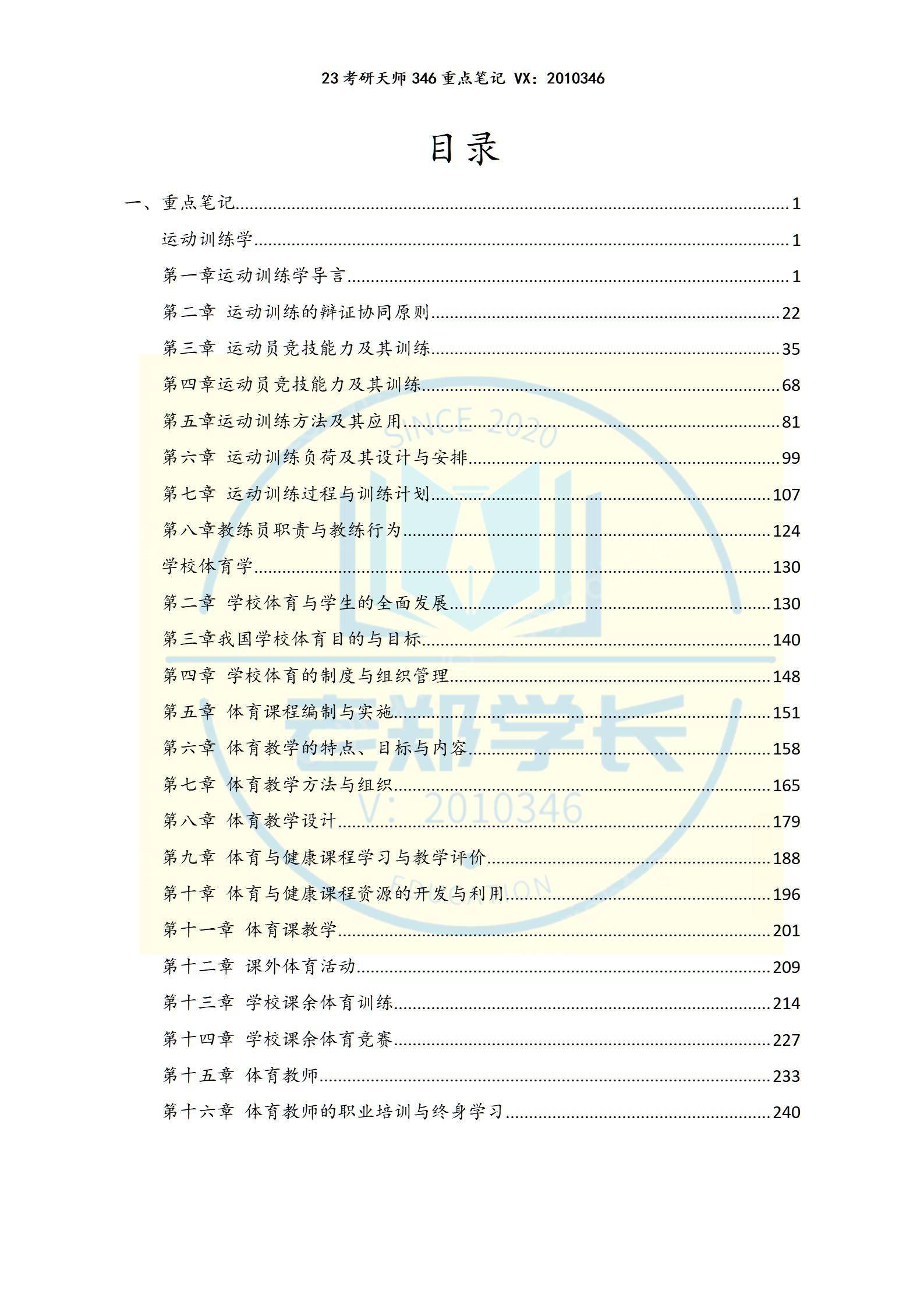 2023管家婆精准资料大全免费,数据驱动计划设计_Nexus15.346