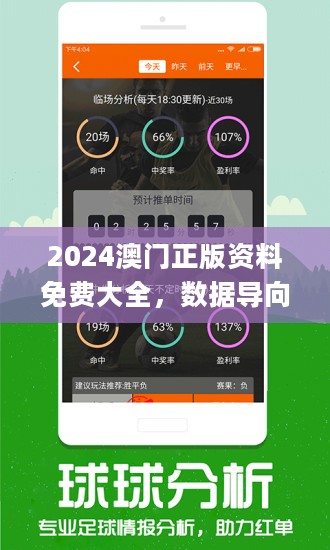 2024澳门正版图库恢复,测试评估_特殊版NHP752.6