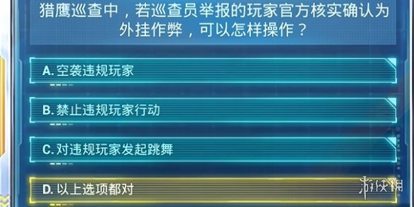 2024年正版资料免费大全视频,安全设计策略解析_准圣UCV661.31