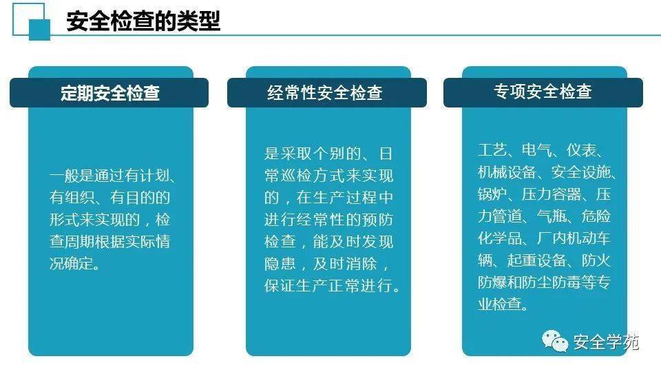 新奥门正版资料免费,安全评估策略_地宫境YTZ786.55