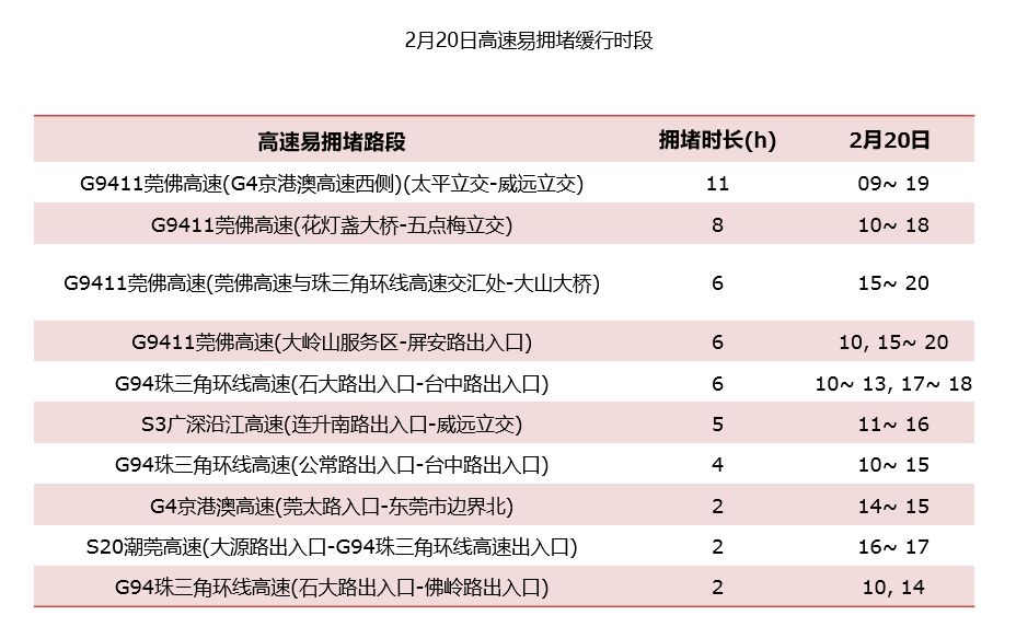 2024年新澳门天天开奖结果,迅速执行计划设计_精装款11.178