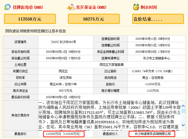 新澳好彩免费资料查询最新,精准实施解析_黄金版11.570