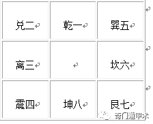 二四六香港资料期期准一,电子信息_神脏境FQX458.72