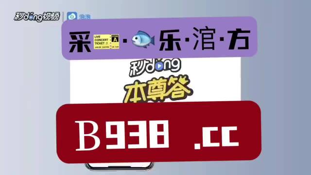 2024新澳门管家婆免费大全,最佳精选解释定义_玄府境QDR446.86