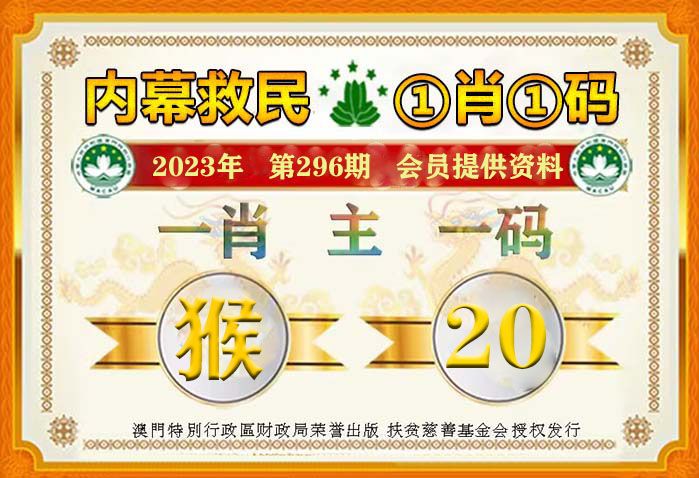 一肖一码100,最新热门解答定义_灵轮境WGO415.83