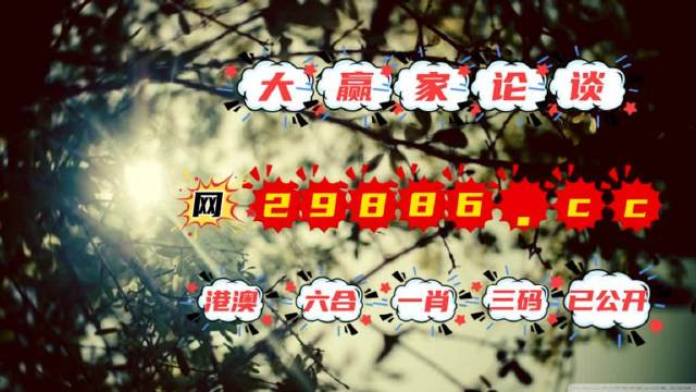 澳门今晚必中一肖一码90—20,最佳精选解释定义_道宫OQW287.2