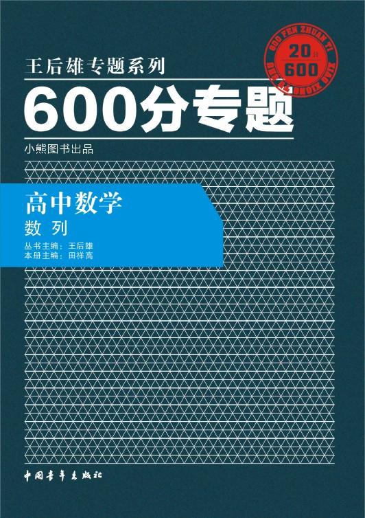 新奥免费精准资料大全,可持续性发展目标_阴阳境NTY55.85