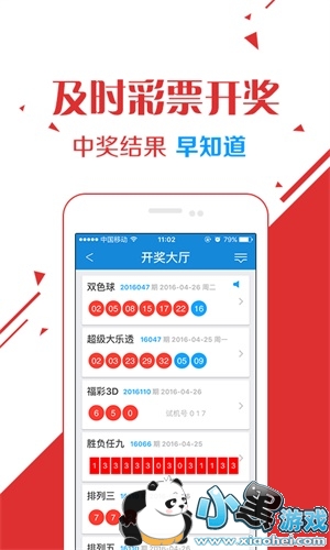 77777788888王中王中特亮点,规则最新定义_创意版LGE331.76