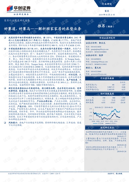 2024新澳门天天开奖结果,最新研究解析说明_神皇QUF103.58