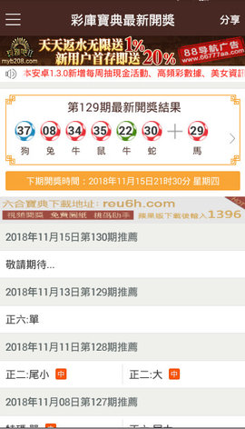 澳门一肖一码100准今,数据资料解释落实_圣人王TCK154.67