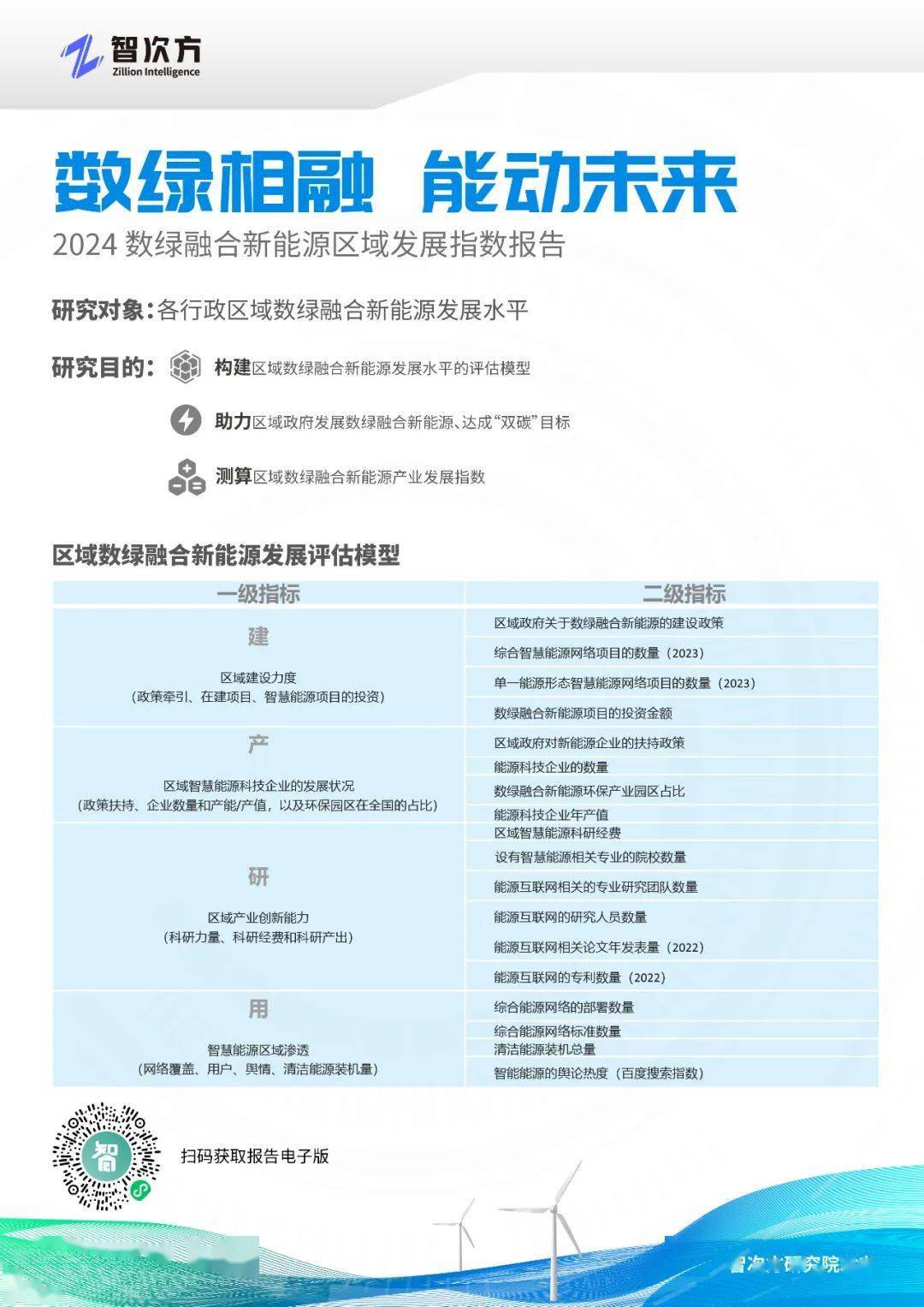 2004新奥精准资料免费提供,最新热门解答定义_暴化境BEQ585.18