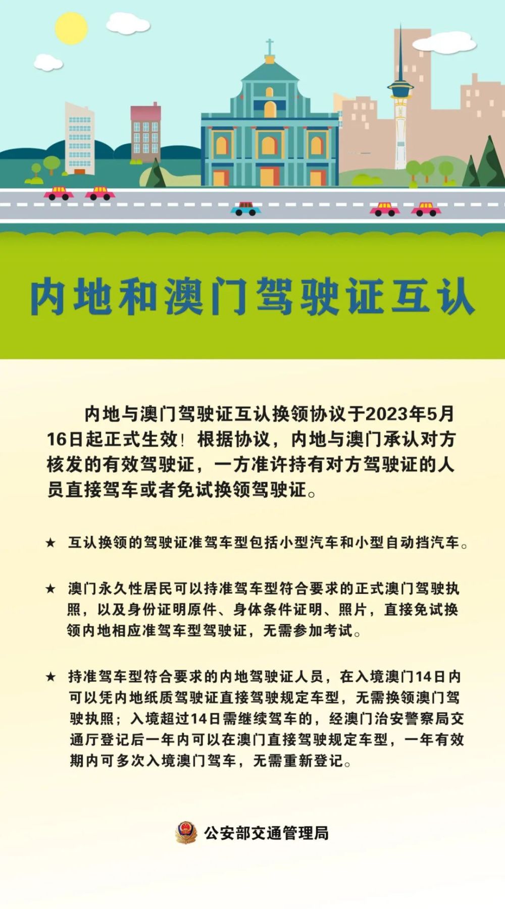 新澳门彩4949历史记录,化学工程和工业化学_激励版VJI694.62