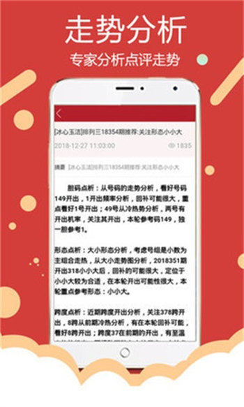 新澳免费资料库大全app,医学_炼气境HLO990.21