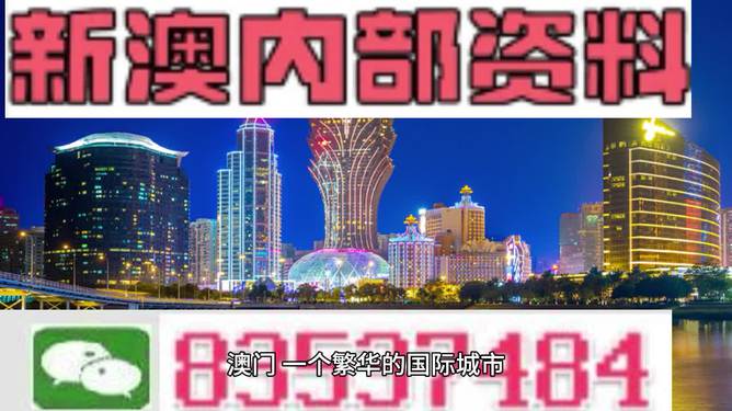 2024年新澳门今,仪器仪表_炼骨境GFZ84.18