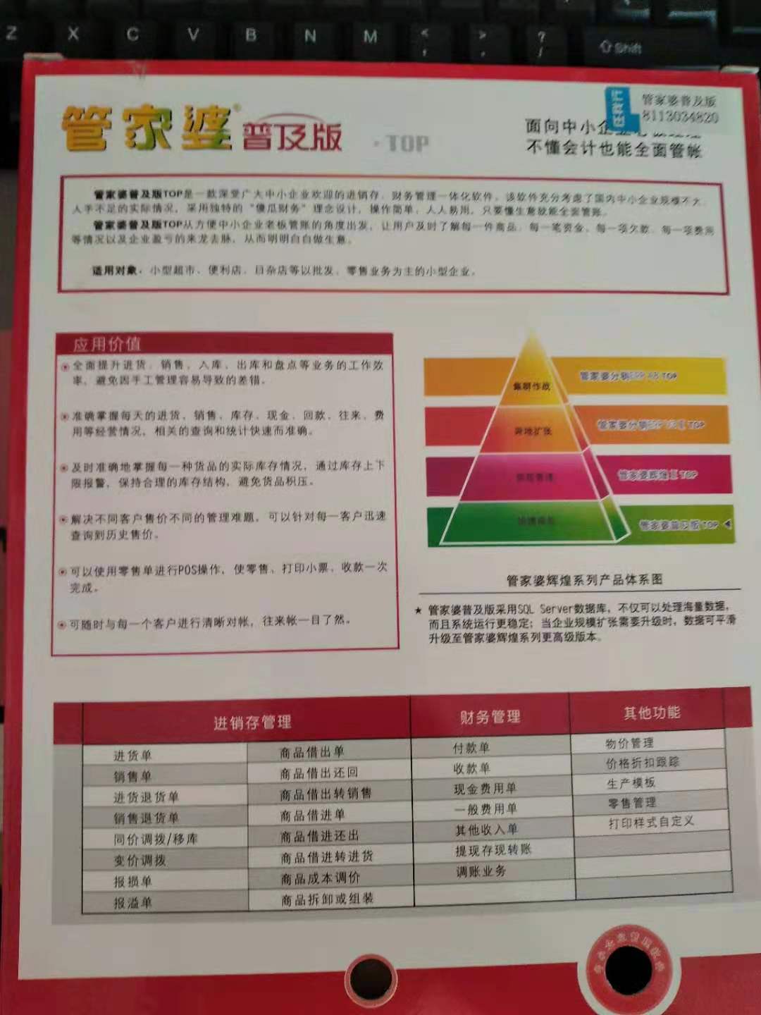 管家婆2024正版资料图38期,临床医学_造物神NOM807.53