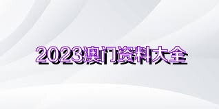 澳门马会传真,动力机械及工程热物理_星神境MKN790.3