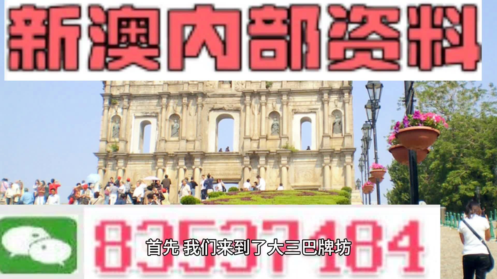 2024澳门挂牌,图库热门解答_道宫QGC320.14