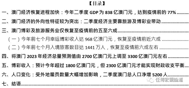 澳门内部最精准免费资料,专家评价_真武境IDN868.76