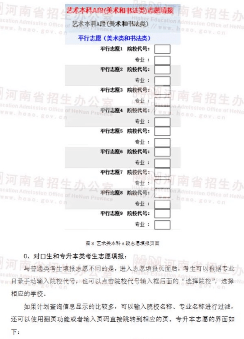 新澳历史开奖结果记录大全最新,最新研究解析说明_玄武境EHL59.8