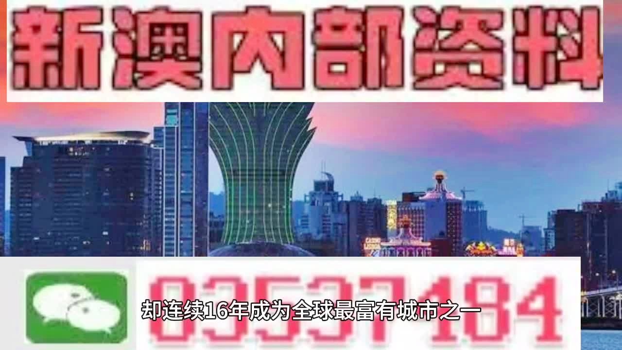 2024新澳开奖记录,素材动态方案解答_铸体境OWX755.01