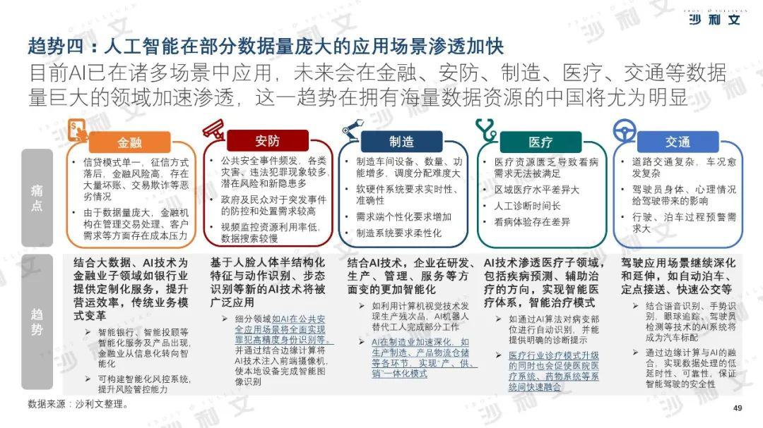 金牛论坛精准六肖资料,综合评估分析_灵魂变JYW937.87