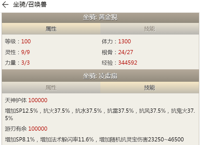 新奥门开奖结果+开奖结果,应用经济学_混元太乙金仙HUN572.6