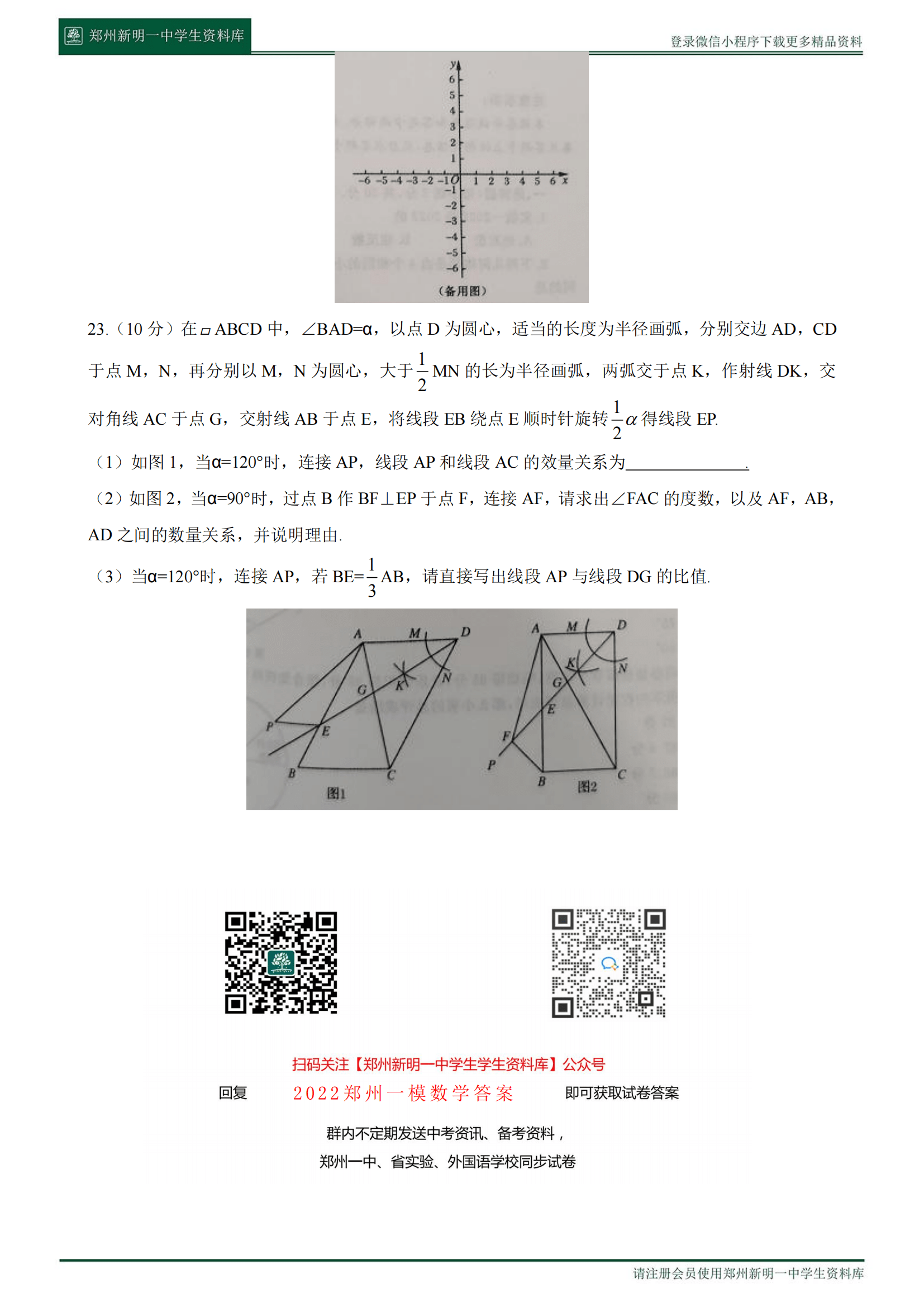 澳门王中王100的资料论坛,知识库解析落实_进化款62.46