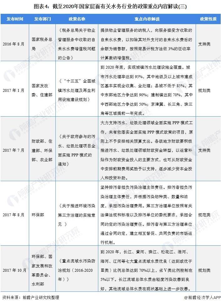 香港最快最精准免费资料,定量研究解答解释方案_簡便版91.463