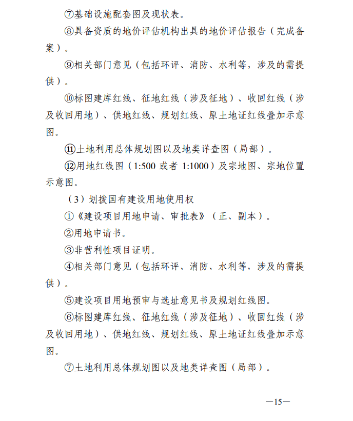 2024新奥门天天开好彩大全85期,立刻执行计划调整_LT60.619