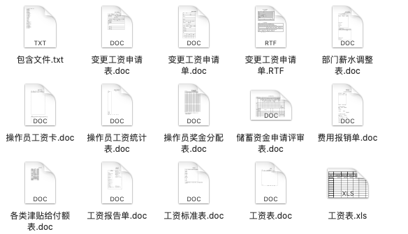 免费资料大全新澳内部资料精准大全,产品推广计划_可信版28.71