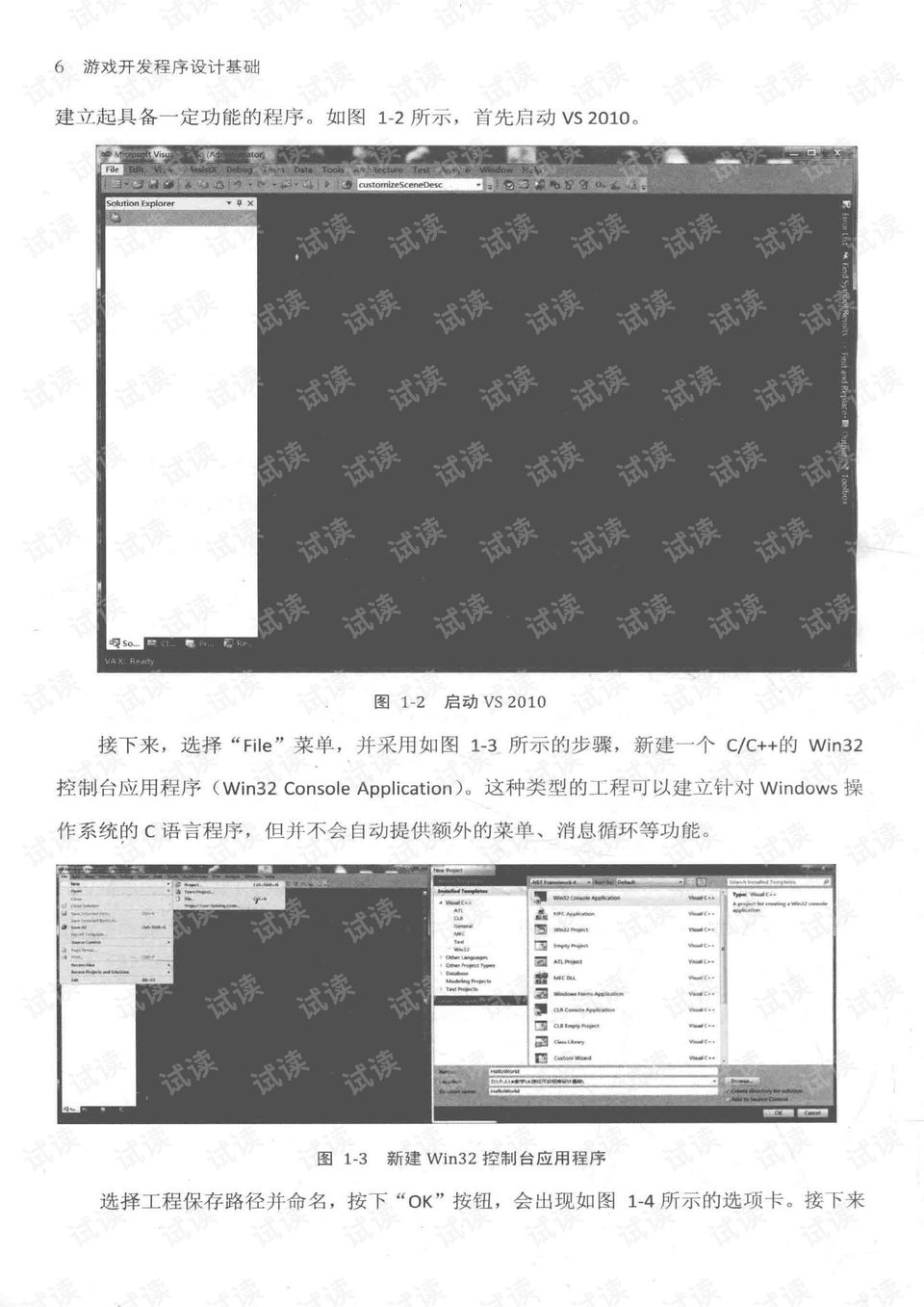 2024澳门跑狗图正版高清图片大全,快速设计问题解析_tool13.747