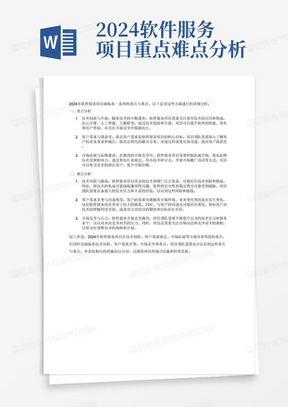 新澳最新最快资料新澳50期,行家执行解答解释落实_高阶版85.377