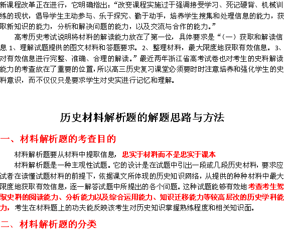 澳门免费公开资料最准的资料,创新措施解答思路解释_营销版47.958