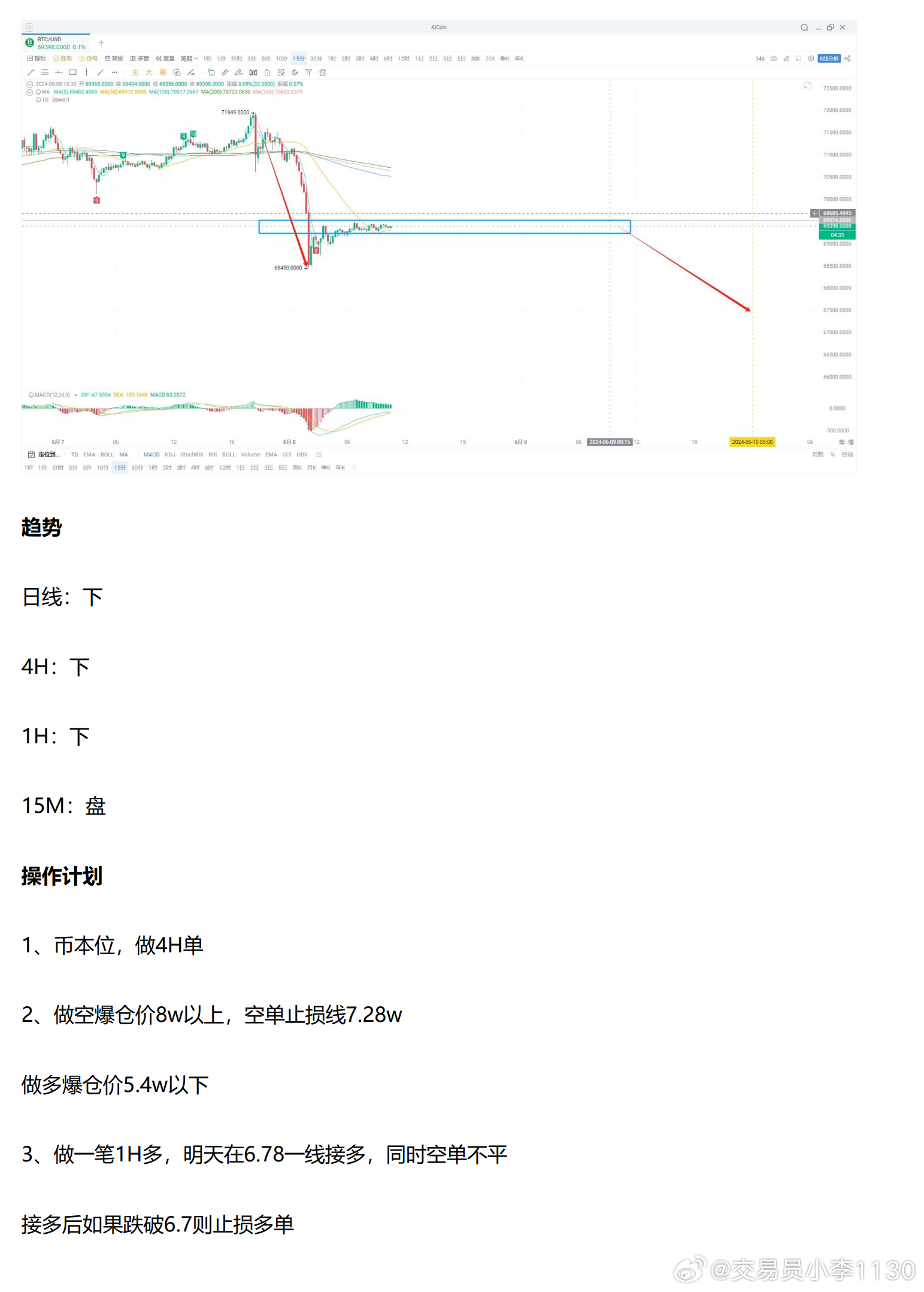 2024年一肖一码一中,实地执行考察数据_紧凑版23.099