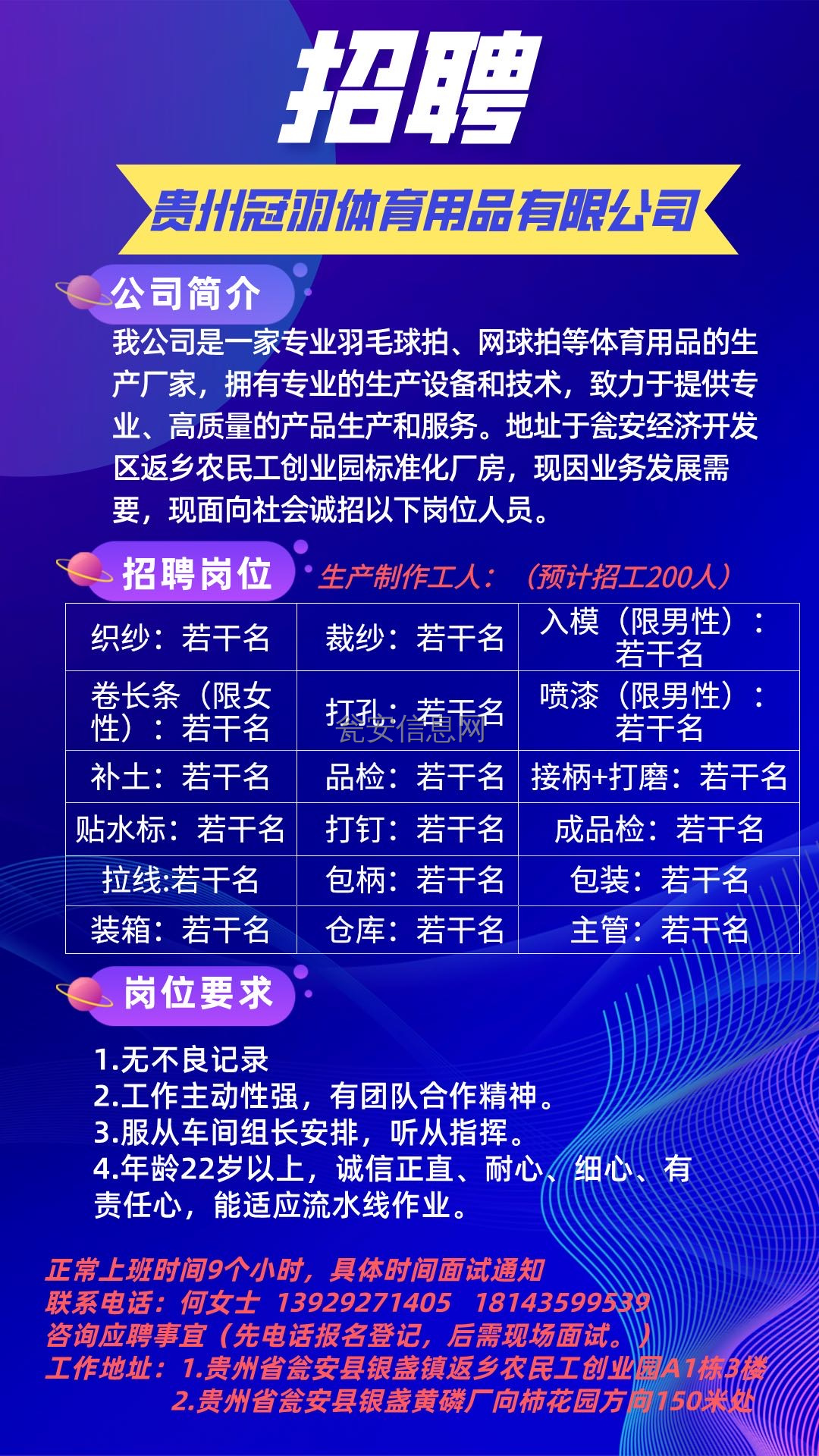 莆田招聘网最新招聘动态深度解析