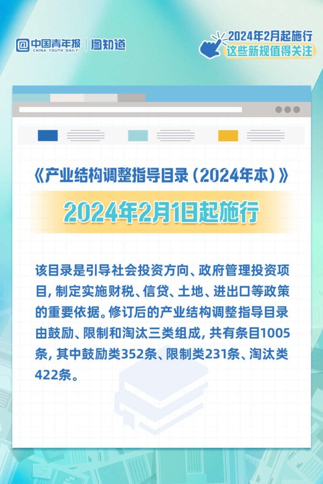 2024澳门开什么码,广泛的关注解释落实热议_FHD版23.38.93