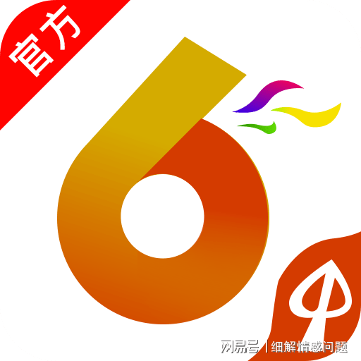 新澳天天开奖免费资料大全最新,科学解答解释落实_3DM89.362