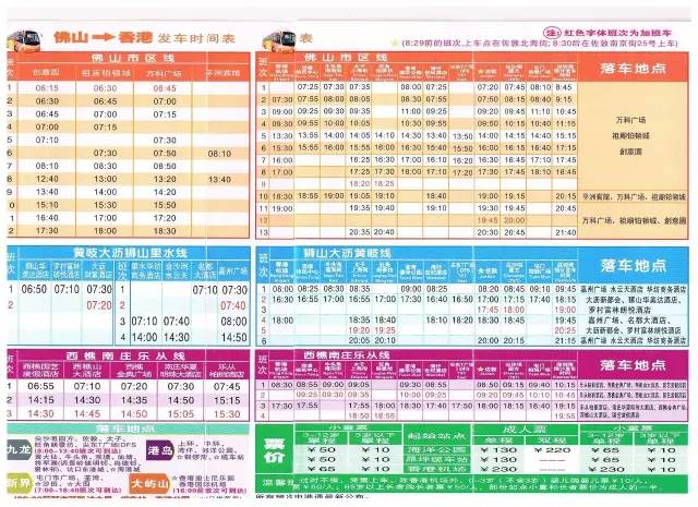 2024澳门开奖历史记录结果查询,专业执行解答_影像版38.320