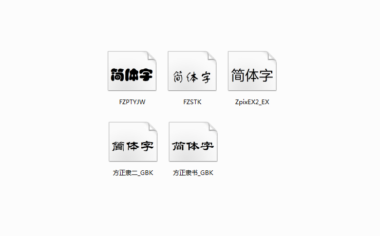 探索字体世界的无限可能，最新字体下载汇总