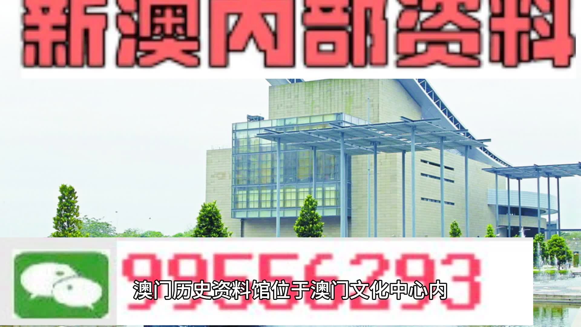 2024全年资料免费大全一肖一特,创新设计执行_高级版55.419