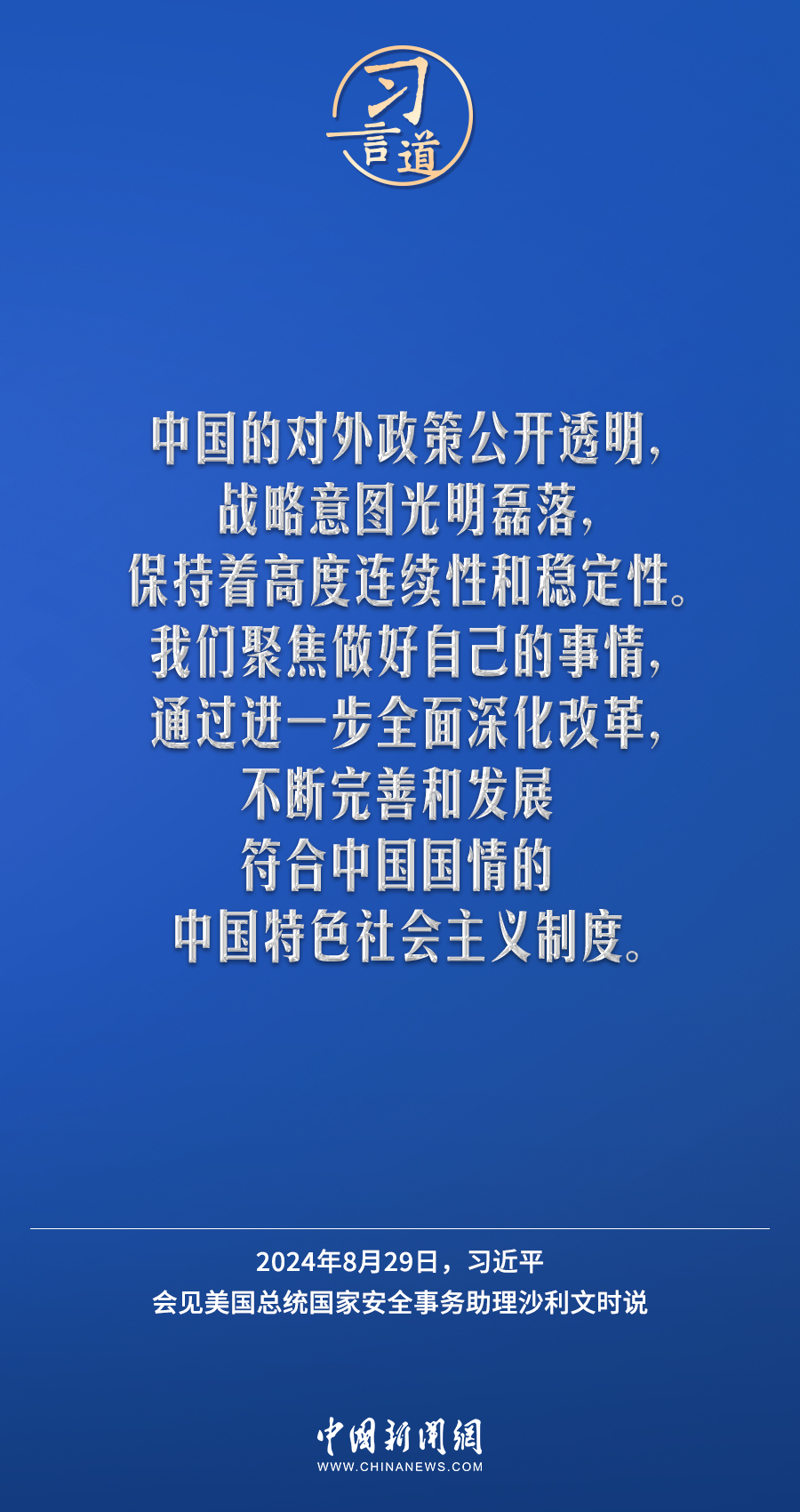 澳门彩三期必内必中一期,准确资料解释落实_C版61.509