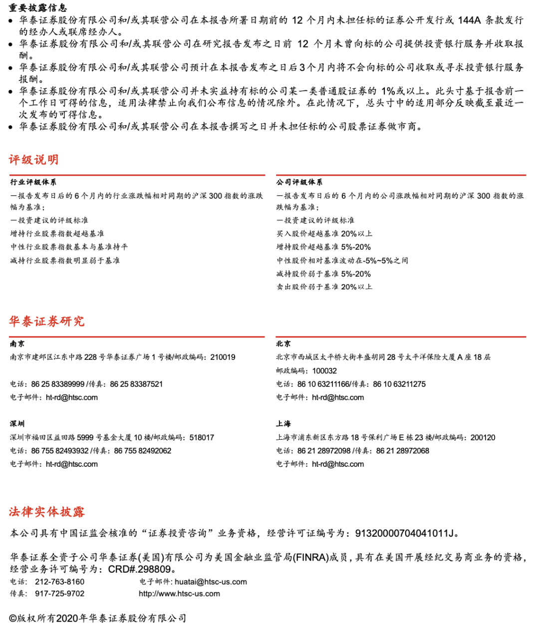 新澳精准资料免费提供网,统计分析解析说明_理财版46.973