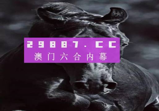 澳门开奖结果+开奖记录表生肖,实效设计计划解析_suite94.255