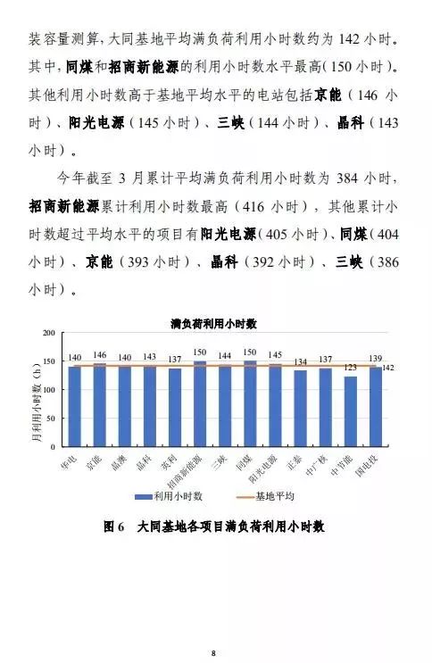 2024澳门特马今晚开奖香港,数据决策执行_特别款57.351